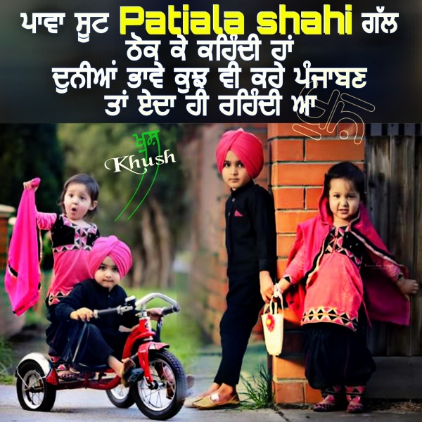 Patiala shahi