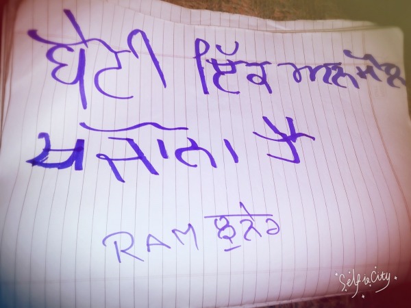 Beti Ek Anmol Khajana hai