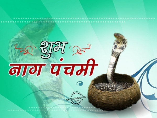 Shubh Naag Panchami