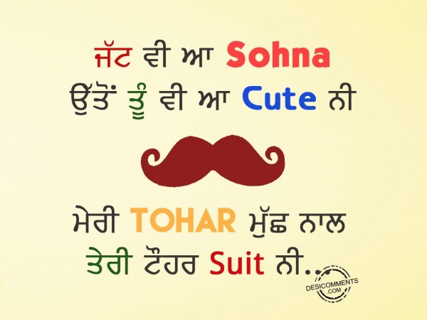 Jatt vi aa sohna