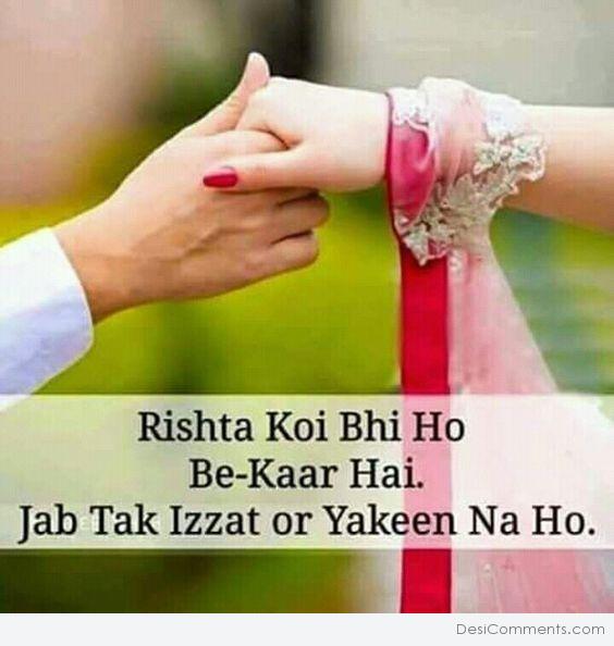 Rishta Koi Bhi Ho - DesiComments.com