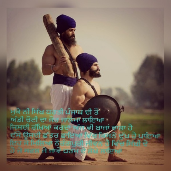 Singh soorme