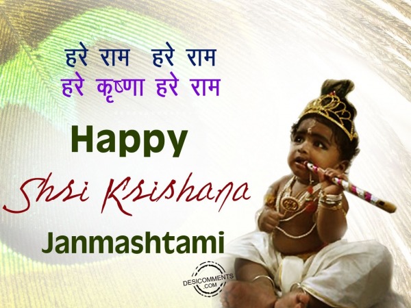 Happy Shri krishana Janmashtami