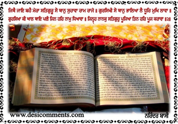 Jithe jae Bahe Mera Satguru…