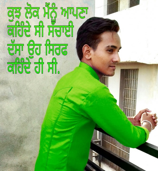 Vijay Sidhu