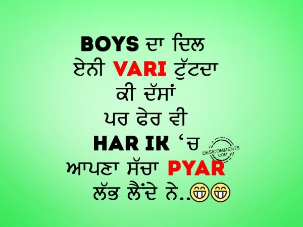 Boys da dil