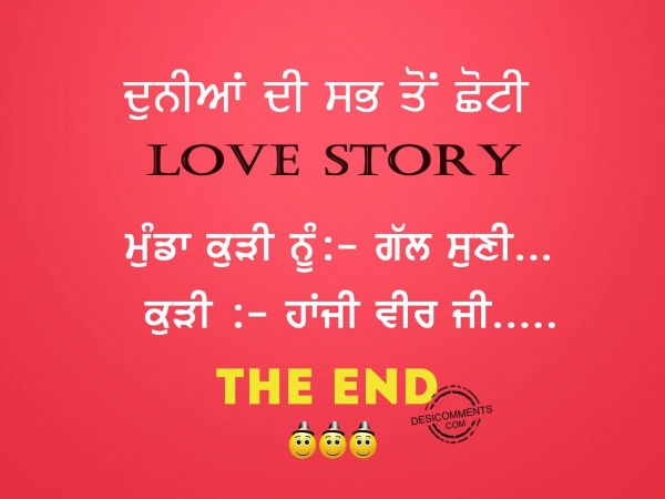 Duniya di sabh ton chhoti love story