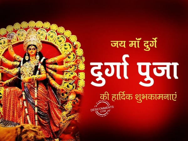 Jai maa durge,Happy Durga Puja
