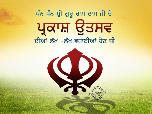 Gurpurab diyan lakh lakh vadhayian