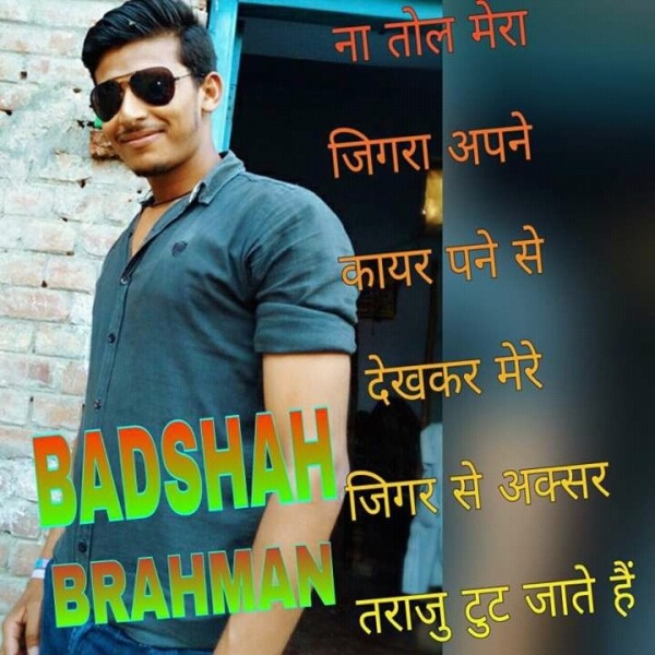 Harsh Pandey