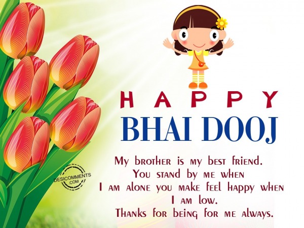 My brother is my best freind,Happy Bhai Dooj