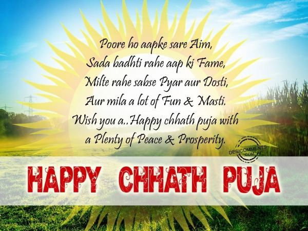 Poore hon aapke sare aim, Happy Chhath Puja