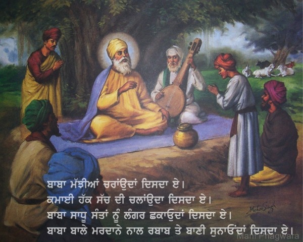 Baba Majiyan Charunda Disda Hai