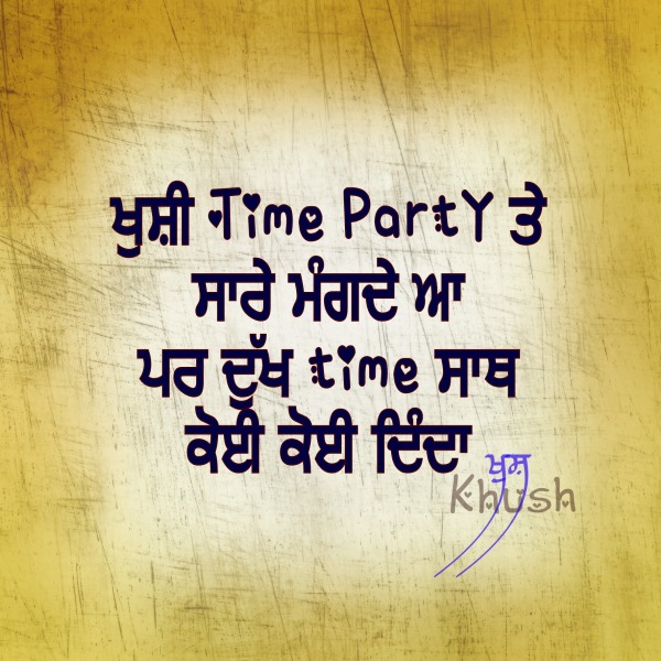 Khushi Time Party