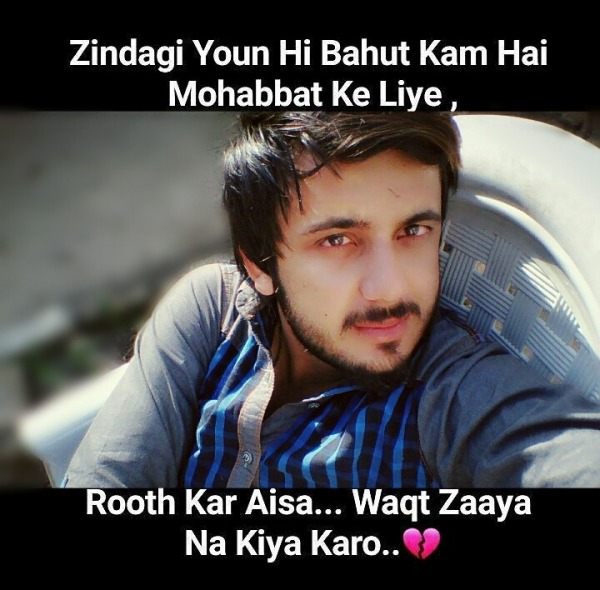 Zindagi Youn Hi Bahut Kam Hai