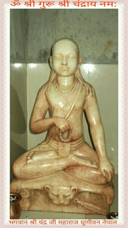 Image Of Baba Shri Chandar Ji