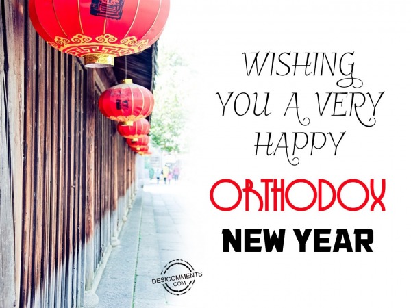 Wishing You a Very Happy Orthodox New Year