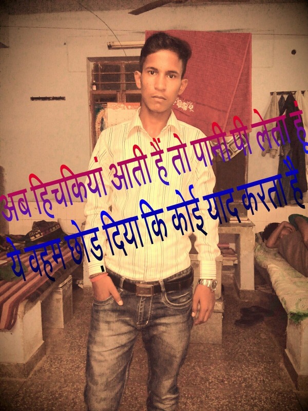 Ayush Singh