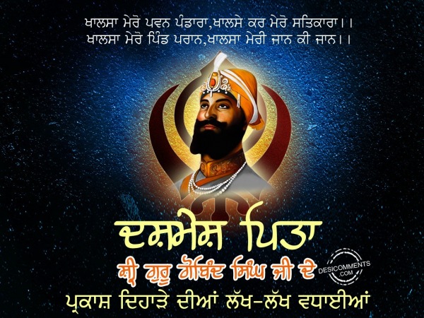 Khalsa Mero Pawan Bhandara