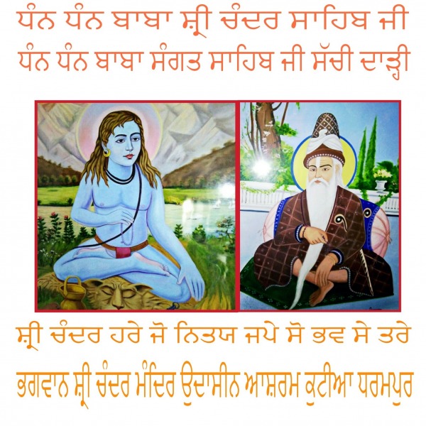 Baba Shri Chandar Ji And Sangat Sahib ji