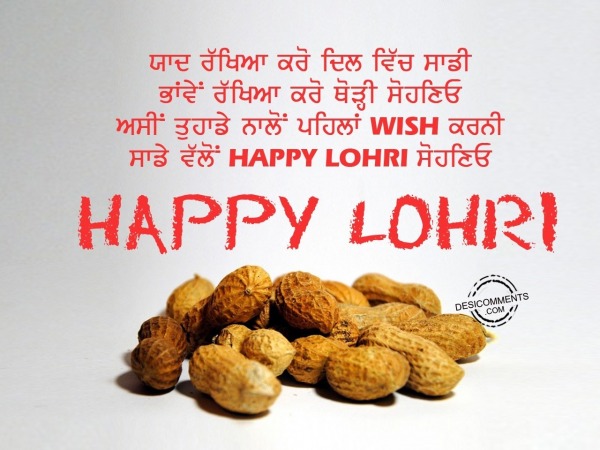 Happy Lohri Chart