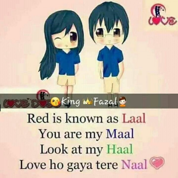 Love Ho Geyan Tere Naal