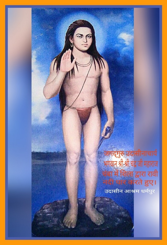 Baba Shri Chandar Ji