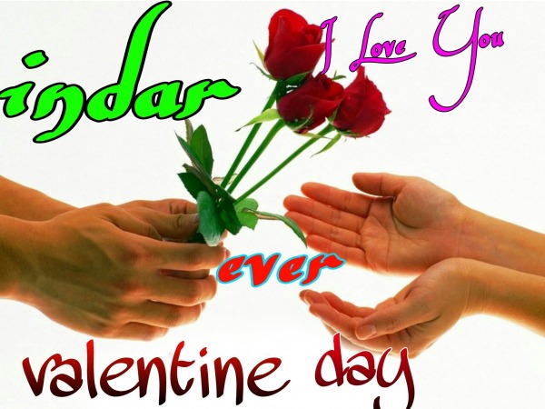 I Love You - Valentine's day