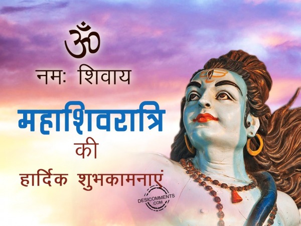 Om Namah shivaye