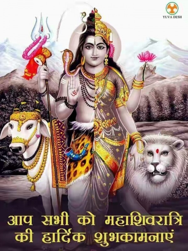 Happy Maha Shivaratri