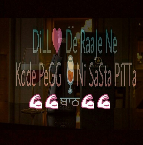 Dil De Raaje