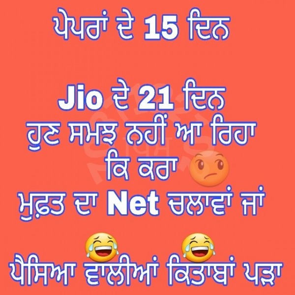 Jio Vs Paper