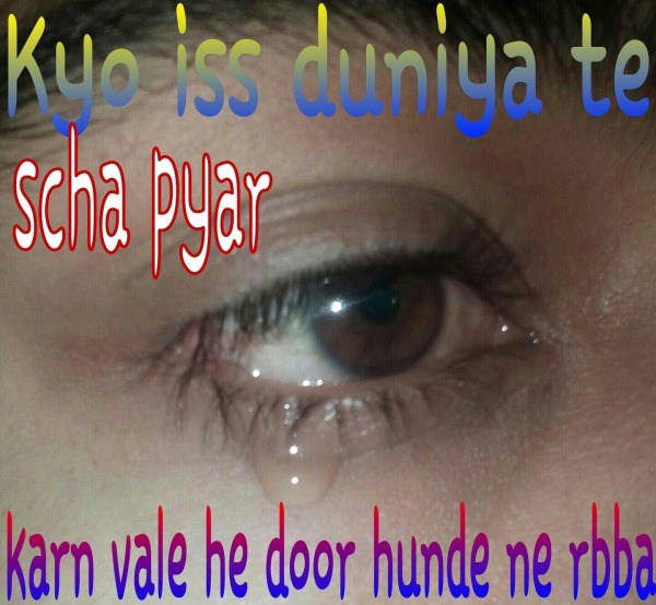 Sacha Pyaar