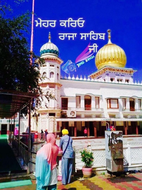 Mehar Kareyo Raja Sahib