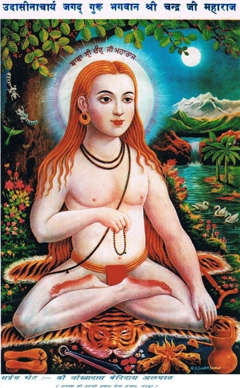 Image Of Baba Shri Chandar Ji