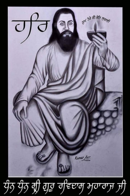 Pencil Sketch Of Shri Guru Ravidas Ji