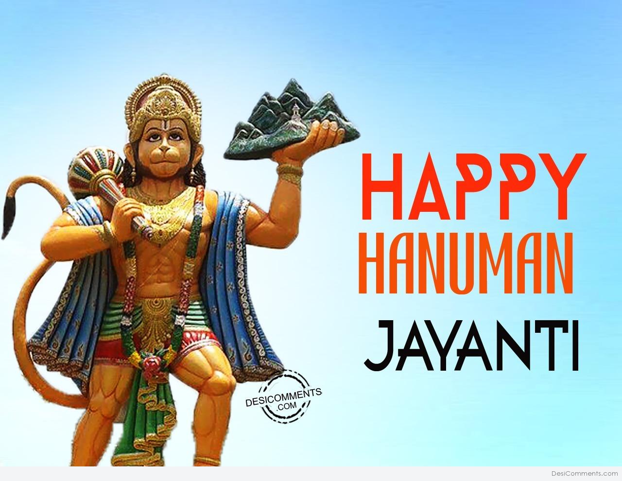 Happy Hanuman Jayanti 