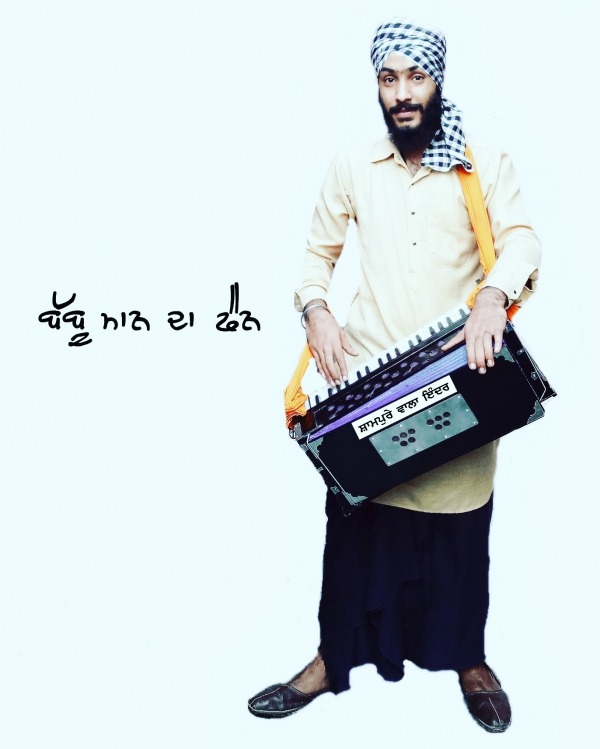 Fan Babbu Maan Da