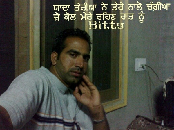 Bittu