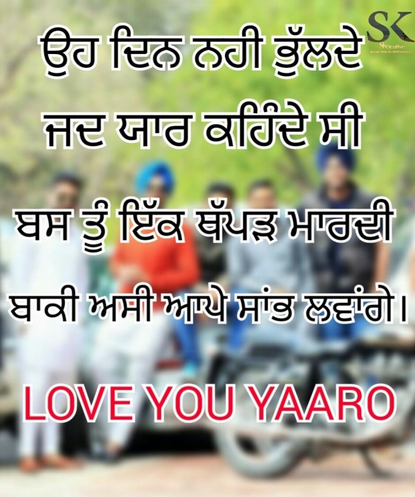 Love You Yaaro