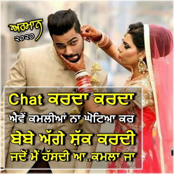 Chat Karda Karda