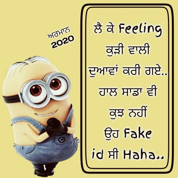 Leke Feeling Kudi Wali