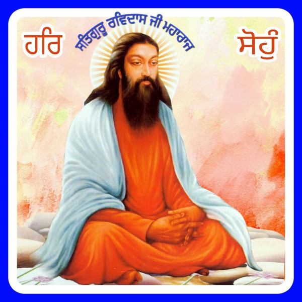 Satguru Ravidas Ji