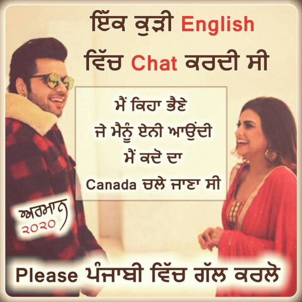 Ek Kudi English Wich Chat Kardi C