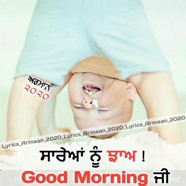 Good Morning Ji