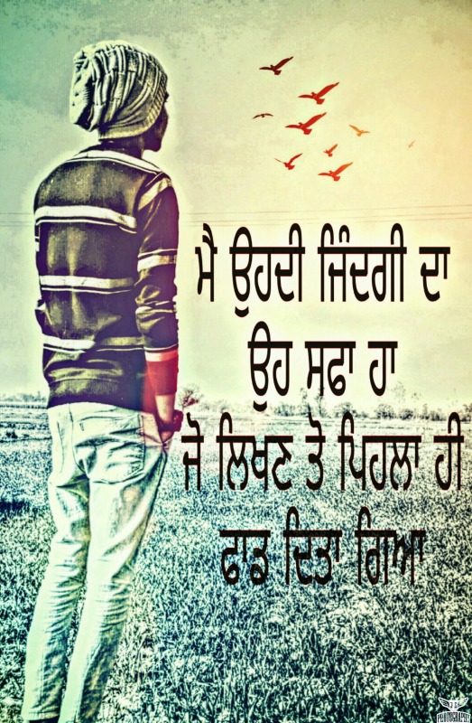 Jagdeep Palyal 