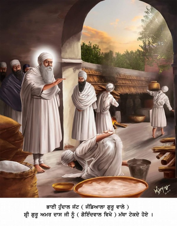 Painting Of Guru Amardas ji