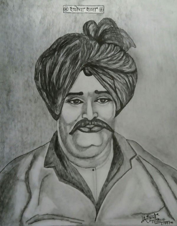 Pencil Sketch Of Rajashri Shahu Maharaj