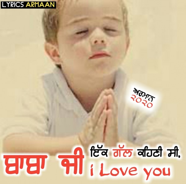 Baba ji i love you