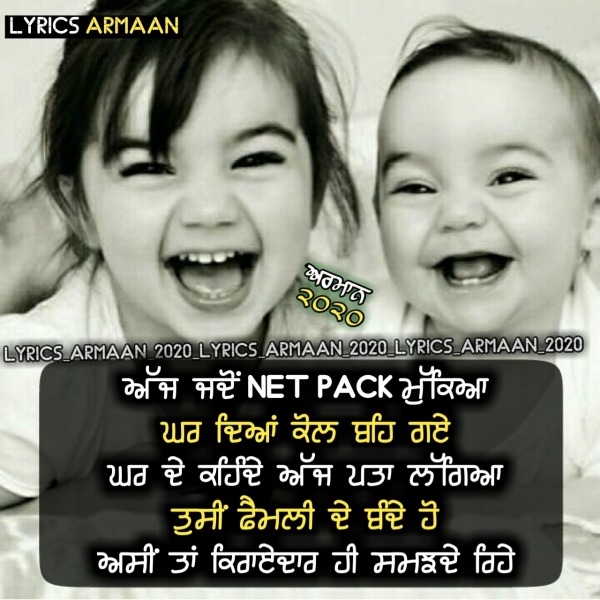 Net pack mukya